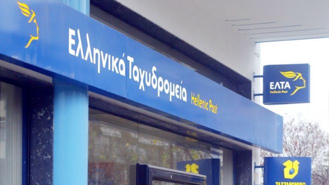 &Kappa;&iota;&nu;&eta;&tau;&omicron;&pi;&omicron;&iota;ή&sigma;&epsilon;&iota;&sigmaf; &alpha;&pi;ό &epsilon;&rho;&gamma;&alpha;&zeta;ό&mu;&epsilon;&nu;&omicron;&upsilon;&sigmaf; &tau;&omega;&nu; &Epsilon;&Lambda;&Tau;&Alpha;