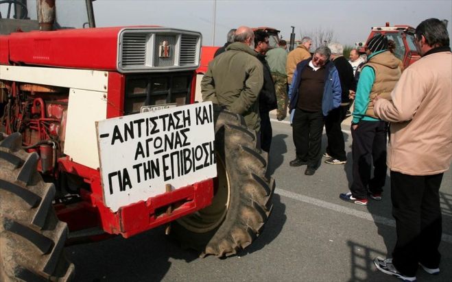 &Zeta;&Epsilon;&Sigma;&Tau;&Alpha;&Iota;&Nu;&Omicron;&Upsilon;&Nu; &Tau;&Alpha; &Tau;&Rho;&Alpha;&Kappa;&Tau;&Epsilon;&Rho; &Omicron;&Iota; &Alpha;&Gamma;&Rho;&Omicron;&Tau;&Epsilon;&Sigma; &Sigma;&Tau;&Alpha; &Chi;&Alpha;&Nu;&Iota;&Alpha;