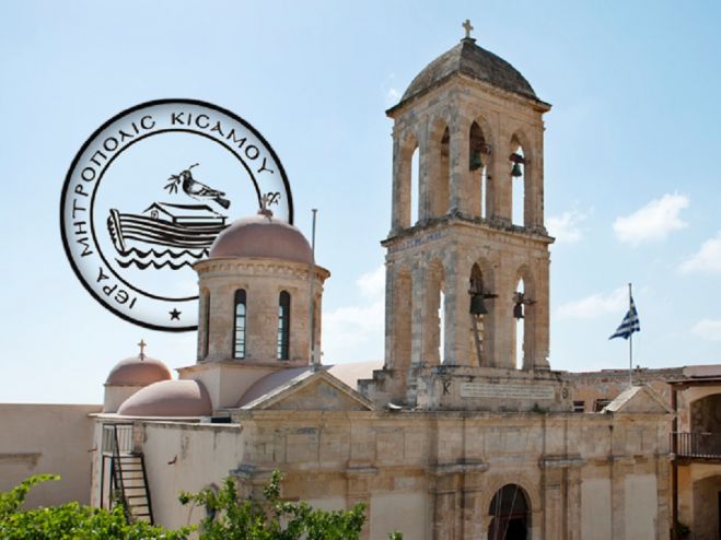 &Alpha;&nu;&alpha;&kappa;&omicron;ί&nu;&omega;&sigma;&eta; &tau;&eta;&sigmaf; &Iota;.&Mu;. &Kappa;&iota;&sigma;ά&mu;&omicron;&upsilon; &kappa;&alpha;&iota; &Sigma;&epsilon;&lambda;ί&nu;&omicron;&upsilon; &gamma;&iota;&alpha; &tau;&alpha; &sigma;&epsilon;&iota;&sigma;&mu;ό&pi;&lambda;&eta;&kappa;&tau;&alpha; &sigma;&chi;&omicron;&lambda;&epsilon;ί&alpha;