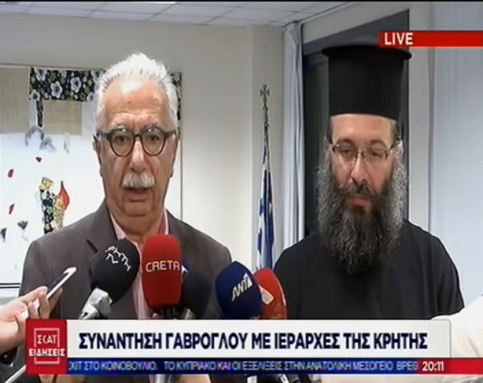 &Chi;&omega;&rho;ί&sigmaf; &sigma;&upsilon;&mu;&phi;&omega;&nu;ί&alpha; &eta; &sigma;&upsilon;&nu;ά&nu;&tau;&eta;&sigma;&eta; &tau;&omicron;&upsilon; &Upsilon;&pi;&omicron;&upsilon;&rho;&gamma;&omicron;ύ &Pi;&alpha;&iota;&delta;&epsilon;ί&alpha;&sigmaf; &mu;&epsilon; &iota;&epsilon;&rho;ά&rho;&chi;&epsilon;&sigmaf; &tau;&eta;&sigmaf; &Kappa;&rho;ή&tau;&eta;&sigmaf;
