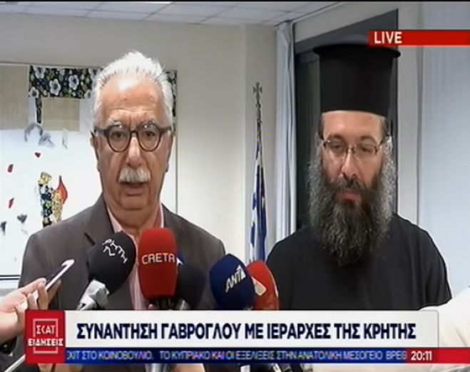 &Chi;&omega;&rho;ί&sigmaf; &sigma;&upsilon;&mu;&phi;&omega;&nu;ί&alpha; &eta; &sigma;&upsilon;&nu;ά&nu;&tau;&eta;&sigma;&eta; &tau;&omicron;&upsilon; &Upsilon;&pi;&omicron;&upsilon;&rho;&gamma;&omicron;ύ &Pi;&alpha;&iota;&delta;&epsilon;ί&alpha;&sigmaf; &mu;&epsilon; &iota;&epsilon;&rho;ά&rho;&chi;&epsilon;&sigmaf; &tau;&eta;&sigmaf; &Kappa;&rho;ή&tau;&eta;&sigmaf;