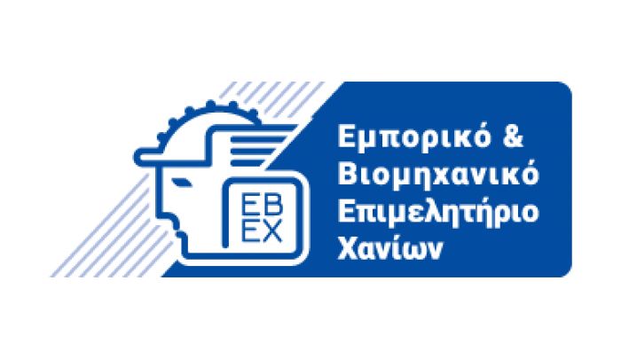 Ενημερωτική ημερίδα για την προστασία των προσωπικών δεδομένων