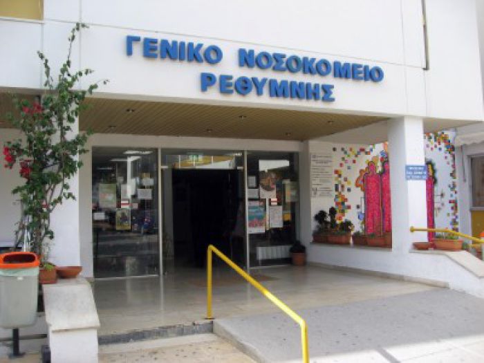 &Sigma;&tau;ά&sigma;&eta; &epsilon;&rho;&gamma;&alpha;&sigma;ί&alpha;&sigmaf; &tau;&eta;&nu; &Pi;έ&mu;&pi;&tau;&eta; &sigma;&tau;&omicron; &Nu;&omicron;&sigma;&omicron;&kappa;&omicron;&mu;&epsilon;ί&omicron; &Rho;&epsilon;&theta;ύ&mu;&nu;&omicron;&upsilon;