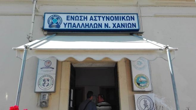 &Beta;ί&alpha;&iota;&epsilon;&sigmaf; &epsilon;&pi;&iota;&theta;έ&sigma;&epsilon;&iota;&sigmaf; &epsilon;&nu;&alpha;&nu;&tau;ί&omicron;&nu; &tau;&omicron;&upsilon;&sigmaf; &kappa;&alpha;&tau;&alpha;&gamma;&gamma;έ&lambda;&lambda;&omicron;&upsilon;&nu; &alpha;&sigma;&tau;&upsilon;&nu;&omicron;&mu;&iota;&kappa;&omicron;ί &tau;&omega;&nu; &Chi;&alpha;&nu;ί&omega;&nu;