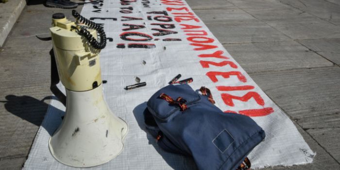 &Pi;&alpha;&nu;&epsilon;&kappa;&pi;&alpha;&iota;&delta;&epsilon;&upsilon;&tau;&iota;&kappa;ό &sigma;&upsilon;&lambda;&lambda;&alpha;&lambda;&eta;&tau;ή&rho;&iota;&omicron; &sigma;&tau;&alpha; &Chi;&alpha;&nu;&iota;ά