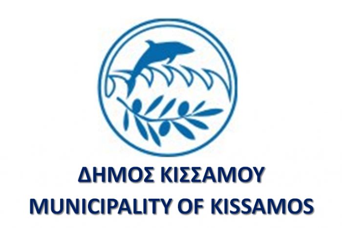 &Chi;&alpha;&nu;&iota;ά: &Alpha;&rho;&chi;ί&zeta;&epsilon;&iota; &omicron; &kappa;&alpha;&theta;&alpha;&rho;&iota;&sigma;&mu;ό&sigmaf; &sigma;&tau;&iota;&sigmaf; &pi;&alpha;&rho;&alpha;&lambda;ί&epsilon;&sigmaf; &tau;&eta;&sigmaf; &Kappa;&iota;&sigma;&sigma;ά&mu;&omicron;&upsilon;