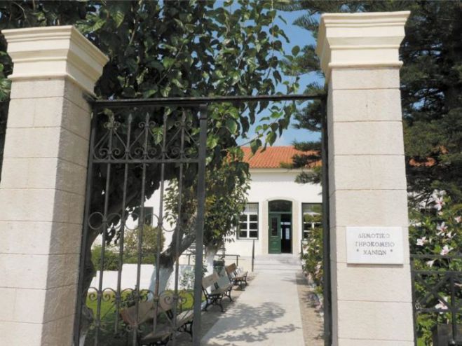 Πυρκαγιά στο Δημοτικό Γηροκομείο Χανίων