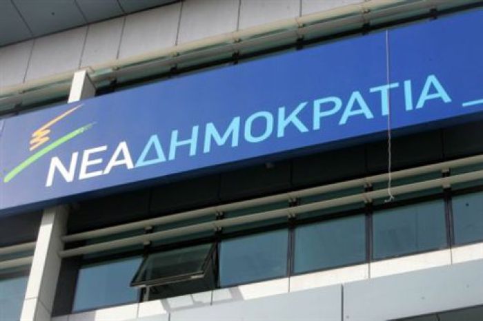 Αυτοί είναι οι υποψήφιοι Χανίων για τη ΝΟΔΕ