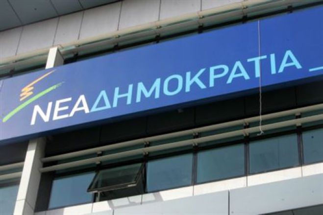 Αυτοί είναι οι υποψήφιοι Χανίων για τη ΝΟΔΕ