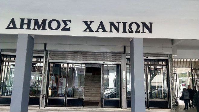 &Gamma;&iota;&omicron;&rho;&tau;ή &Sigma;ά&tau;&iota;&rho;&alpha;&sigmaf;: &Alpha;&pi;ό &tau;&omicron;&nu; &Delta;ή&mu;&omicron; &Chi;&alpha;&nu;ί&omega;&nu;