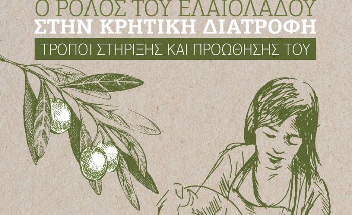 &Gamma;&iota;&alpha; 5&eta; &sigma;&upsilon;&nu;&epsilon;&chi;ή &chi;&rho;&omicron;&nu;&iota;ά &omicron; &Pi;&alpha;&gamma;&kappa;&rho;ή&tau;&iota;&omicron;&sigmaf; &Delta;&iota;&alpha;&gamma;&omega;&nu;&iota;&sigma;&mu;ό&sigmaf; &Epsilon;&lambda;&alpha;&iota;&omicron;&lambda;ά&delta;&omicron;&upsilon;