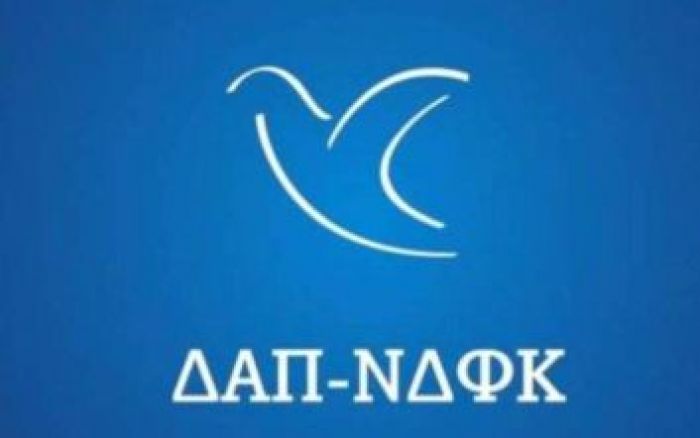 &Alpha;&nu;&alpha;&kappa;&omicron;ί&nu;&omega;&sigma;&eta; &tau;&eta;&sigmaf; &Delta;&Alpha;&Pi; &gamma;&iota;&alpha; &tau;&eta;&nu; &kappa;&alpha;&tau;ά&lambda;&eta;&psi;&eta; &tau;&omicron;&upsilon; &kappa;&tau;&eta;&rho;ί&omicron;&upsilon; &Pi;&alpha;&pi;&alpha;&delta;ό&pi;&epsilon;&tau;&rho;&omicron;&upsilon;