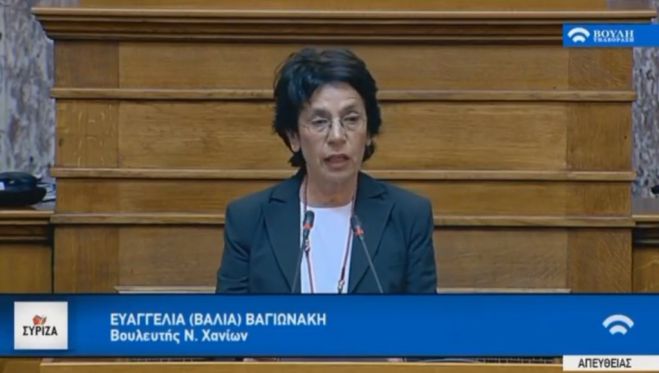 &Beta;&alpha;&gamma;&iota;&omega;&nu;ά&kappa;&eta;: &laquo;&Mu;&epsilon;&iota;ώ&nu;&omicron;&upsilon;&mu;&epsilon; &tau;&iota;&sigmaf; &alpha;&sigma;&phi;&alpha;&lambda;&iota;&sigma;&tau;&iota;&kappa;έ&sigmaf; &epsilon;&iota;&sigma;&phi;&omicron;&rho;έ&sigmaf; &gamma;&iota;&alpha; 250 &chi;&iota;&lambda;&iota;ά&delta;&epsilon;&sigmaf; &mu;&eta; &mu;&iota;&sigma;&theta;&omega;&tau;&omicron;ύ&sigmaf;&raquo;