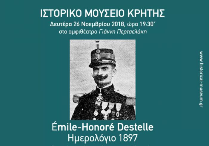 &Pi;&alpha;&rho;&omicron;&upsilon;&sigma;ί&alpha;&sigma;&eta; &tau;&omicron;&upsilon; &delta;έ&kappa;&alpha;&tau;&omicron;&upsilon; &tau;ό&mu;&omicron;&upsilon; &tau;&eta;&sigmaf; &sigma;&epsilon;&iota;&rho;ά&sigmaf; &Mu;&alpha;&rho;&tau;&upsilon;&rho;ί&epsilon;&sigmaf; &tau;&eta;&sigmaf; &Epsilon;.&Kappa;.&Iota;.&Mu;.