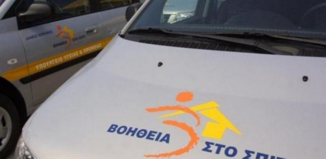 &Pi;&Epsilon;&Delta; &Kappa;&rho;ή&tau;&eta;&sigmaf;: &Zeta;&eta;&tau;ά &upsilon;&gamma;&epsilon;&iota;&omicron;&nu;&omicron;&mu;&iota;&kappa;ό &upsilon;&lambda;&iota;&kappa;ό &kappa;&alpha;&iota; &gamma;&iota;&alpha; &tau;&omicron;&upsilon;&sigmaf; &epsilon;&rho;&gamma;&alpha;&zeta;&omicron;&mu;έ&nu;&omicron;&upsilon;&sigmaf; &sigma;&tau;&omicron; &laquo;&Beta;&omicron;ή&theta;&epsilon;&iota;&alpha; &sigma;&tau;&omicron; &Sigma;&pi;ί&tau;&iota;&raquo;