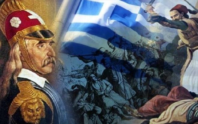Πρόγραμμα Εορτασμού Εθνικής Επετείου 25ης Μαρτίου