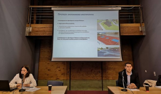 &Mu;έ&sigma;&alpha; &sigma;&epsilon; &tau;&rho;ί&alpha; &chi;&rho;ό&nu;&iota;&alpha; &theta;&alpha; έ&chi;&epsilon;&iota; &pi;&alpha;&rho;&alpha;&delta;&omicron;&theta;&epsilon;ί &tau;&omicron; &pi;ά&rho;&kappa;&omicron; &Epsilon;&iota;&rho;ή&nu;&eta;&sigmaf; &kappa;&alpha;&iota; &Phi;&iota;&lambda;ί&alpha;&sigmaf; &sigma;&tau;&alpha; &Chi;&alpha;&nu;&iota;ά