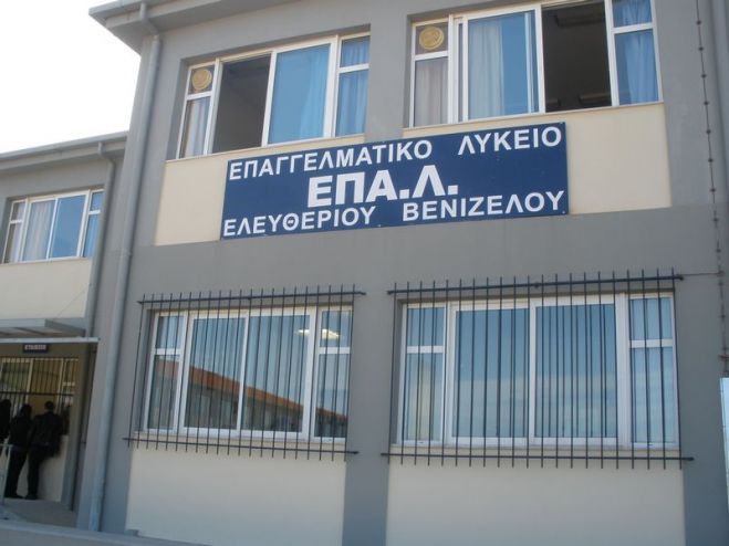 &Kappa;&alpha;&tau;ά&lambda;&eta;&psi;&eta; &gamma;&iota;&alpha; &tau;&eta;&nu; ... &mu;&epsilon;&tau;&alpha;&phi;&omicron;&rho;ά