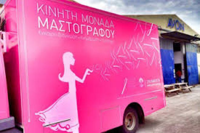 &Nu;&epsilon;́&alpha; &kappa;&iota;&nu;&eta;&tau;&eta;́ &mu;&omicron;&nu;&alpha;́&delta;&alpha; &mu;&alpha;&sigma;&tau;&omicron;&gamma;&rho;&alpha;́&phi;&omicron;&upsilon; &sigma;&tau;&eta; &Kappa;&rho;ή&tau;&eta;