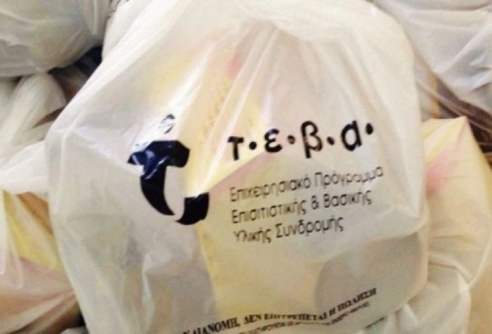 Δωρεάν διανομή ειδών παντοπωλείου σε δικαιούχους προγράμματος ΤΕΒΑ