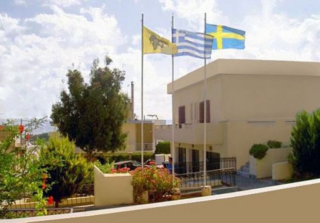 &Alpha;&Pi;&Omicron;&Lambda;&Omicron;&Gamma;&Iota;&Sigma;&Mu;&Omicron;&Sigma; &Pi;&Rho;&Omicron;&Sigma;&Phi;&Omicron;&Rho;&Alpha;&Sigma; &Alpha;&Pi;&Omicron; &Tau;&Omicron; &Alpha;&Nu;&Omicron;&Upsilon;&Sigma;&Alpha;&Kappa;&Epsilon;&Iota;&Omicron;