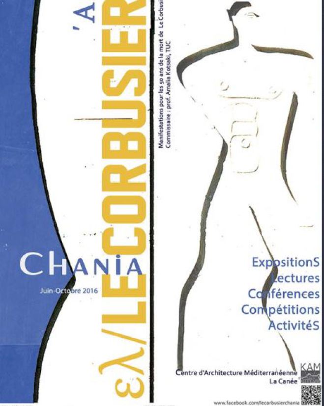 &quot;Διαβάζω, διαβάζεις Κύριε leCorbusier&quot;