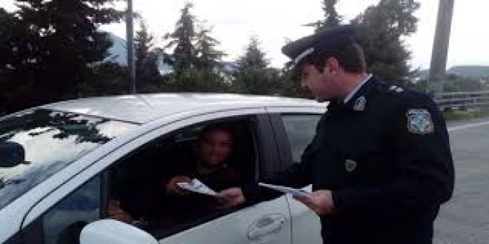 &Kappa;&Lambda;&Eta;&Sigma;&Epsilon;&Iota;&Sigma; &Kappa;&Alpha;&Iota; &Phi;&Upsilon;&Lambda;&Lambda;&Alpha;&Delta;&Iota;&Alpha; &Alpha;&Pi;&Omicron; &Tau;&Eta;&Nu; &Tau;&Rho;&Omicron;&Chi;&Alpha;&Iota;&Alpha;