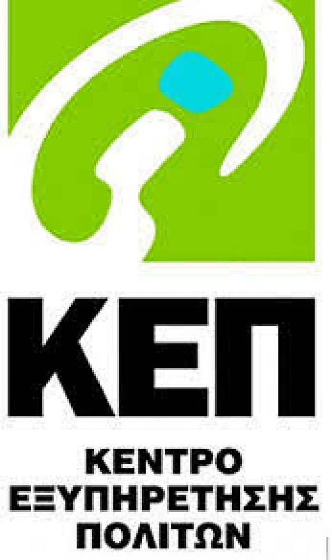 &Delta;&iota;&epsilon;&kappa;&pi;&epsilon;&rho;&alpha;ί&omega;&sigma;&eta; &sigma;&tau;&rho;&alpha;&tau;&omicron;&lambda;&omicron;&gamma;&iota;&kappa;ώ&nu; &zeta;&eta;&tau;&eta;&mu;ά&tau;&omega;&nu; &alpha;&pi;ό &tau;&alpha; &Kappa;.&Epsilon;.&Pi;. &tau;&omicron;&upsilon; &Delta;ή&mu;&omicron;&upsilon; &Chi;&alpha;&nu;ί&omega;&nu;