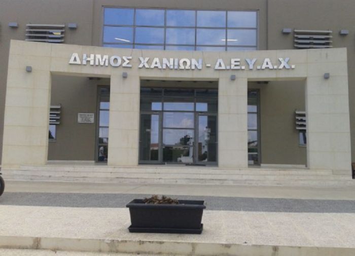 &Iota;&Delta;&Iota;&Alpha; &Tau;&Iota;&Mu;&Omicron;&Lambda;&Omicron;&Gamma;&Iota;&Alpha; &Sigma;&Tau;&Eta; &Delta;&Epsilon;&Upsilon;&Alpha;&Chi;