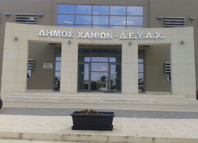 &Iota;&Delta;&Iota;&Alpha; &Tau;&Iota;&Mu;&Omicron;&Lambda;&Omicron;&Gamma;&Iota;&Alpha; &Sigma;&Tau;&Eta; &Delta;&Epsilon;&Upsilon;&Alpha;&Chi;