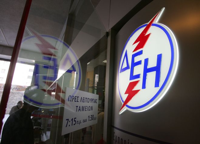 &Delta;&Epsilon;&Eta;: &Alpha;&nu;&omicron;ί&gamma;&omicron;&upsilon;&nu; &alpha;&pi;&rsquo; &tau;&eta; &Delta;&epsilon;&upsilon;&tau;έ&rho;&alpha; &tau;&alpha; &kappa;&alpha;&tau;&alpha;&sigma;&tau;ή&mu;&alpha;&tau;&alpha;