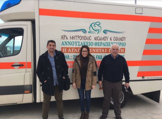 &Sigma;&epsilon; &Sigma;&phi;&alpha;&kappa;&iota;ά &kappa;&alpha;&iota; &Alpha;&sigma;ή &Gamma;&omega;&nu;&iota;ά &eta; &Kappa;&iota;&nu;&eta;&tau;ή &Iota;&alpha;&tau;&rho;&iota;&kappa;ή &Mu;&omicron;&nu;ά&delta;&alpha; &tau;&omicron;&upsilon; &Alpha;&nu;&nu;&omicron;&upsilon;&sigma;ά&kappa;&epsilon;&iota;&omicron;&upsilon;