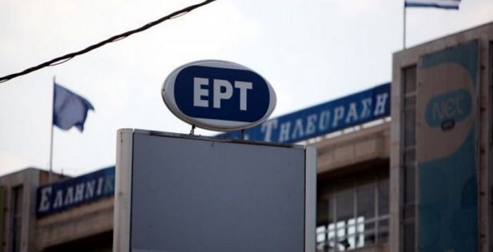 &Pi;&omicron;&upsilon; &theta;&alpha; &beta;&lambda;έ&pi;&epsilon;&tau;&epsilon; &tau;&eta;&nu; &Epsilon;&Rho;&Tau; &alpha;&pi;ό &tau;&eta;&nu; 1&eta; &Phi;&epsilon;&beta;&rho;&omicron;&upsilon;&alpha;&rho;ί&omicron;&upsilon;