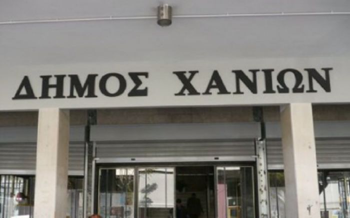 Έ&nu;&alpha;&rho;&xi;&eta; &epsilon;&nu;&eta;&mu;&epsilon;&rho;&omega;&tau;&iota;&kappa;&omicron;ύ &pi;&rho;&omicron;&gamma;&rho;ά&mu;&mu;&alpha;&tau;&omicron;&sigmaf; ά&sigma;&kappa;&eta;&sigma;&eta;&sigmaf; &gamma;&iota;&alpha; &upsilon;&pi;&alpha;&lambda;&lambda;ή&lambda;&omicron;&upsilon;&sigmaf; &gamma;&rho;&alpha;&phi;&epsilon;ί&omicron;&upsilon;