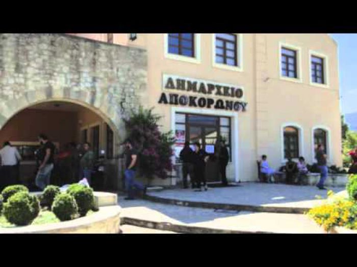 Αιτήσεις για μίσθωση κοινόχρηστων χώρων