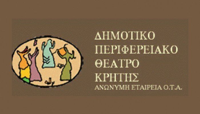 &Tau;&omicron; &Delta;&Eta;.&Pi;&Epsilon;.&Theta;&Epsilon;.&Kappa;.  &zeta;&eta;&tau;ά&epsilon;&iota; &eta;&theta;&omicron;&pi;&omicron;&iota;&omicron;ύ&sigmaf; &gamma;&iota;&alpha; &chi;&epsilon;&iota;&mu;&epsilon;&rho;&iota;&nu;ή &pi;&alpha;&rho;&alpha;&gamma;&omega;&gamma;ή &tau;&omicron;&upsilon;