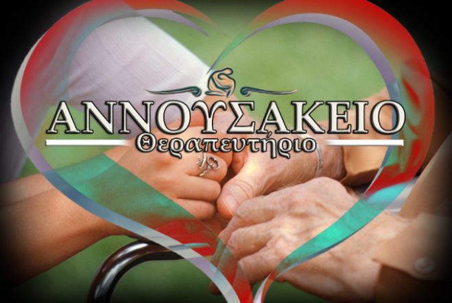 &Sigma;&tau;&omicron; &Kappa;.&Upsilon;. &Kappa;&iota;&sigma;ά&mu;&omicron;&upsilon; &eta; &Kappa;&iota;&nu;&eta;&tau;ή &Iota;&alpha;&tau;&rho;&iota;&kappa;ή &Mu;&omicron;&nu;ά&delta;&alpha; &tau;&omicron;&upsilon; &Alpha;&nu;&nu;&omicron;&upsilon;&sigma;ά&kappa;&epsilon;&iota;&omicron;&upsilon;