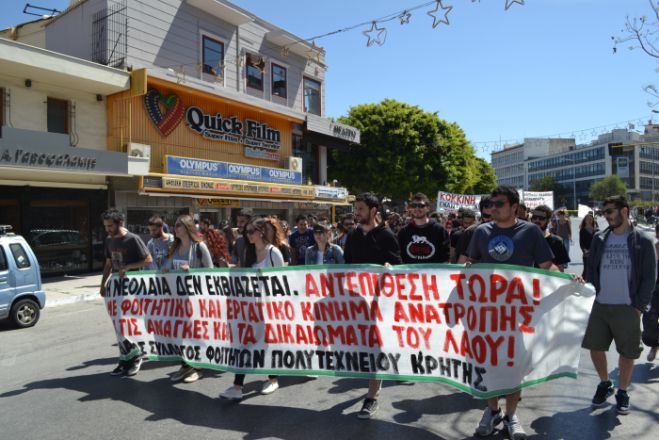Συλλαλητήριο για το Ασφαλιστικό στα Χανιά
