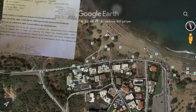 Απόφαση &quot;βόμβα&quot; να κλείσει ο δρόμος Χρυσή Ακτή - Αγίων Αποστόλων