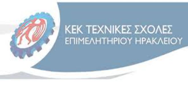 &Sigma;&epsilon;&mu;&iota;&nu;ά&rho;&iota;&omicron; &gamma;&iota;&alpha; &tau;&eta;&nu; &alpha;&sigma;&phi;ά&lambda;&epsilon;&iota;&alpha; &sigma;&tau;&omicron;&nu; &tau;&omicron;&upsilon;&rho;&iota;&sigma;&mu;ό &sigma;&tau;&omicron; &Eta;&rho;ά&kappa;&lambda;&epsilon;&iota;&omicron;