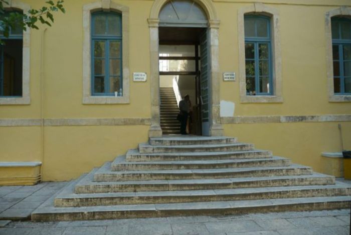 &Alpha;&Nu;&Alpha;&Beta;&Lambda;&Eta;&Theta;&Eta;&Kappa;&Alpha;&Nu; &Delta;&Iota;&Kappa;&Epsilon;&Sigma; &Sigma;&Tau;&Alpha; &Chi;&Alpha;&Nu;&Iota;&Alpha;