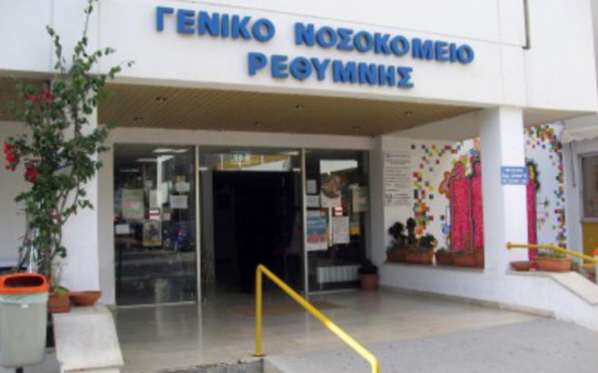 &Alpha;&gamma;&omega;&nu;&iota;&omicron;ύ&nu; &kappa;&alpha;&rho;&kappa;&iota;&nu;&omicron;&pi;&alpha;&theta;&epsilon;ί&sigmaf;, &phi;&epsilon;ύ&gamma;&epsilon;&iota; &omicron; &omicron;&gamma;&kappa;&omicron;&lambda;ό&gamma;&omicron;&sigmaf; &nu;&omicron;&sigma;&omicron;&kappa;&omicron;&mu;&epsilon;ί&omicron;&upsilon;