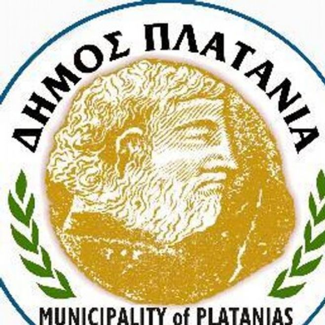 &Sigma;&upsilon;&mu;&mu;&epsilon;&tau;&omicron;&chi;ή &Delta;ή&mu;&omicron;&upsilon; &Pi;&lambda;&alpha;&tau;&alpha;&nu;&iota;ά &kappa;&alpha;&iota; &tau;&eta;&sigmaf; &Kappa;&Epsilon;&Delta;&Eta;&Pi;  &sigma;&tau;&eta;&nu; Έ&kappa;&theta;&epsilon;&sigma;&eta; &Alpha;&upsilon;&tau;&omicron;&delta;&iota;&omicron;ί&kappa;&eta;&sigma;&eta;&sigmaf;  &laquo;&Tau;&alpha;&xi;ί&delta;&iota; &sigma;&tau;&omicron;&nu; &Epsilon;&lambda;&lambda;&eta;&nu;&iota;&kappa;ό &Lambda;&alpha;ϊ&kappa;ό &Pi;&omicron;&lambda;&iota;&tau;&iota;&sigma;&mu;ό&raquo;"