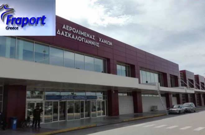 &Alpha;&epsilon;&rho;&omicron;&delta;&rho;ό&mu;&iota;&omicron; &Chi;&alpha;&nu;ί&omega;&nu;  &kappa;&alpha;&iota; ... &laquo;&beta;&omicron;&upsilon;&tau;&iota;ά&raquo; &sigma;&tau;&eta;&nu; &epsilon;&pi;&iota;&beta;&alpha;&tau;&iota;&kappa;ή &kappa;ί&nu;&eta;&sigma;&eta; &tau;&omicron;&nu; &Mu;ά&rho;&tau;&iota;&omicron;