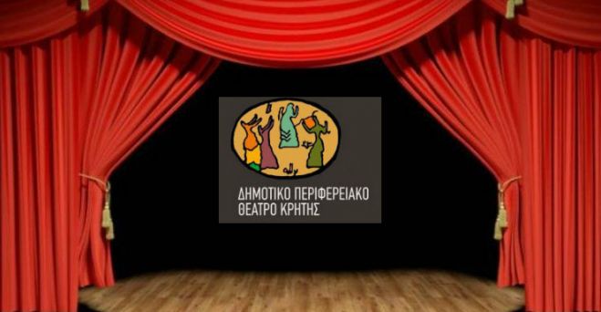 ΟΡΙΣΤΙΚΗ ΜΑΤΑΙΩΣΗ ΠΑΡΑΣΤΑΣΕΩΝ
