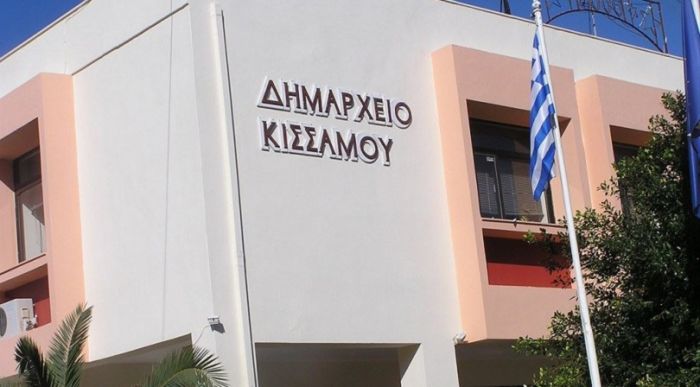 &Sigma;&upsilon;&nu;&epsilon;&delta;&rho;&iota;ά&zeta;&epsilon;&iota; &tau;&omicron; &Delta;&eta;&mu;&omicron;&tau;&iota;&kappa;ό &Sigma;&upsilon;&mu;&beta;&omicron;ύ&lambda;&iota;&omicron; &Kappa;&iota;&sigma;&sigma;ά&mu;&omicron;&upsilon;
