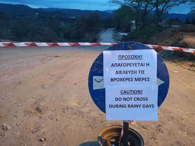 &Kappa;&lambda;&epsilon;&iota;&sigma;&tau;ό&sigmaf; &omicron; &pi;&rho;&omicron;&sigma;&omega;&rho;&iota;&nu;ό&sigmaf; &delta;&rho;ό&mu;&omicron;&sigmaf; &sigma;&tau;&omicron;&nu; &Alpha;&lambda;&iota;&kappa;&iota;&alpha;&nu;ό