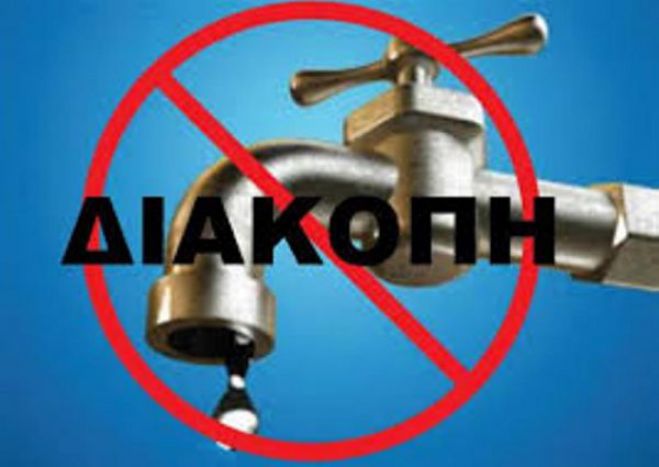 &Chi;&omega;&rho;ί&sigmaf; &nu;&epsilon;&rho;ό &pi;&epsilon;&rho;&iota;&omicron;&chi;έ&sigmaf; &tau;&omicron;&upsilon; &Sigma;&tau;&alpha;&lambda;&omicron;ύ &tau;&eta;&nu; &Delta;&epsilon;&upsilon;&tau;έ&rho;&alpha;