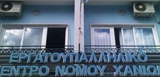 &Alpha;&lambda;&lambda;&alpha;&gamma;ή &eta;&mu;έ&rho;&alpha;&sigmaf; &sigma;&tau;&eta; &sigma;ύ&sigma;&kappa;&epsilon;&psi;&eta; &gamma;&iota;&alpha; &tau;&omicron;&upsilon;&sigmaf; &pi;&lambda;&eta;&mu;&mu;&upsilon;&rho;&omicron;&pi;&alpha;&theta;&epsilon;ί&sigmaf; &alpha;&pi;ό &tau;&omicron; &Sigma;&upsilon;&nu;&delta;&iota;&kappa;ά&tau;&omicron; &Kappa;&alpha;&tau;&alpha;&sigma;&kappa;&epsilon;&upsilon;ώ&nu; &Nu;. &Chi;&alpha;&nu;ί&omega;&nu;