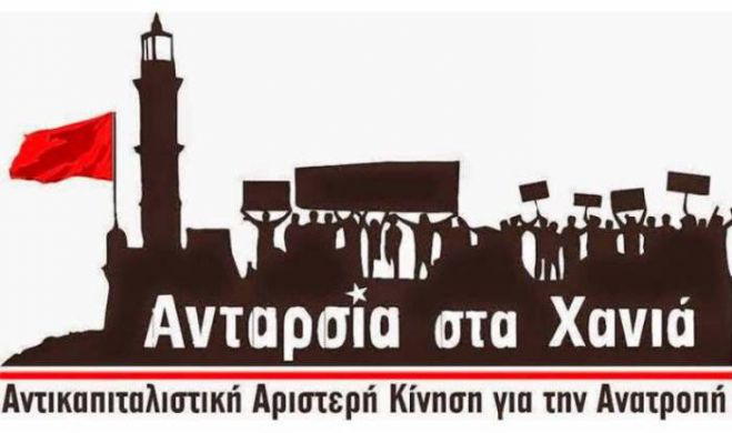 &Kappa;ά&lambda;&epsilon;&sigma;&mu;&alpha; &sigma;&epsilon; &alpha;&nu;&omicron;&iota;&chi;&tau;ή &sigma;ύ&sigma;&kappa;&epsilon;&psi;&eta; &gamma;&iota;&alpha; &tau;&iota;&sigmaf; &delta;&eta;&mu;&omicron;&tau;&iota;&kappa;έ&sigmaf; &epsilon;&kappa;&lambda;&omicron;&gamma;έ&sigmaf;